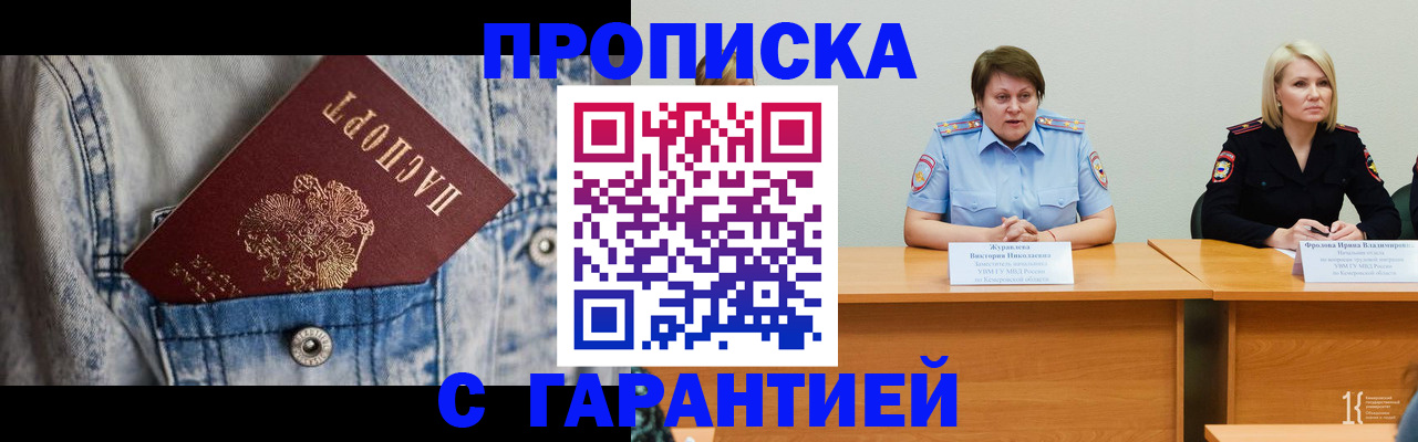 пропишу в квартире в Пермском крае