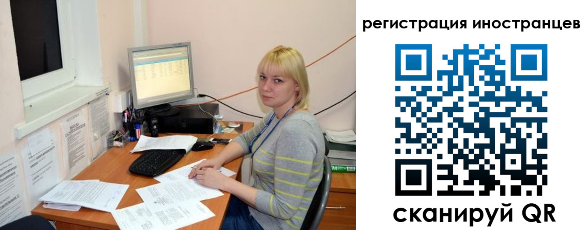 временная регистрация купить в Пермском крае