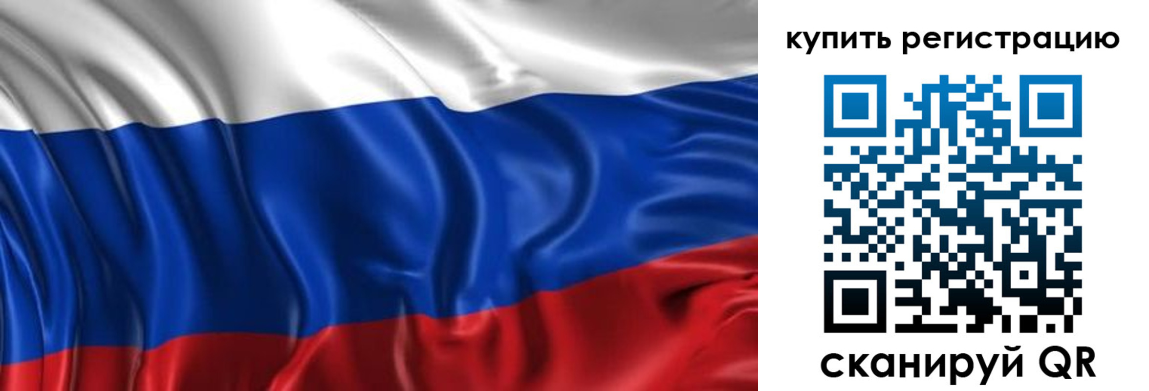временная регистрация законно в Пермском крае