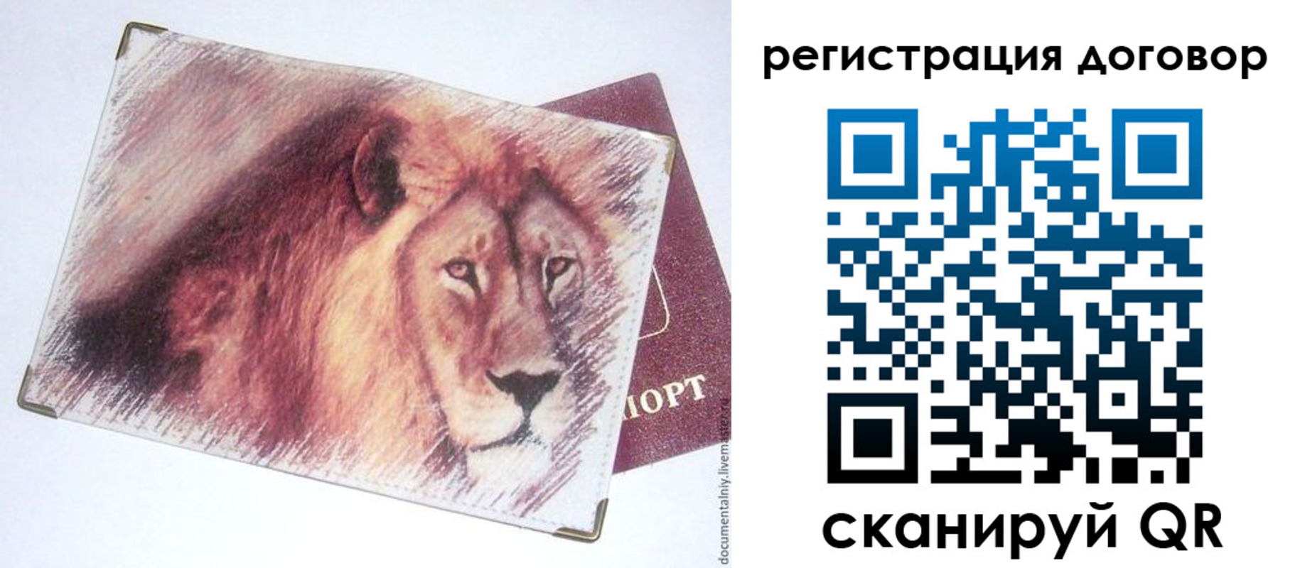 временная регистрация в квартире в Пермском крае