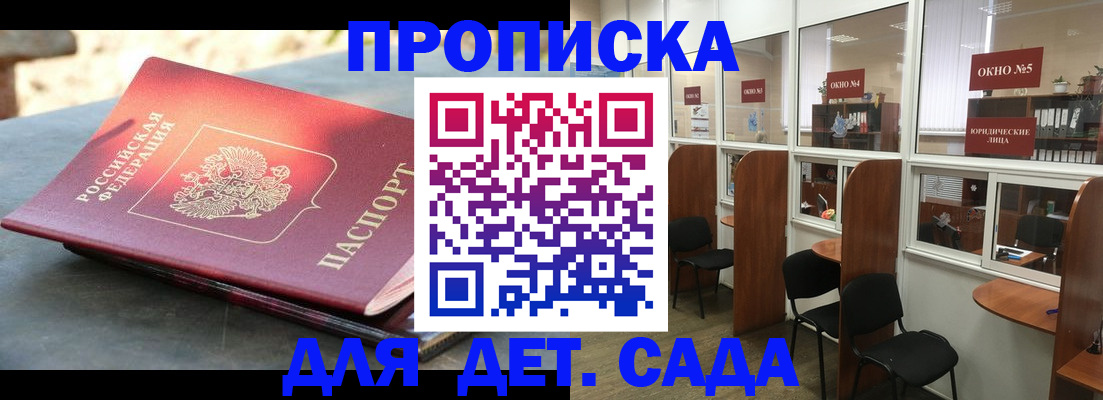 временная регистрация адрес в Пермском крае